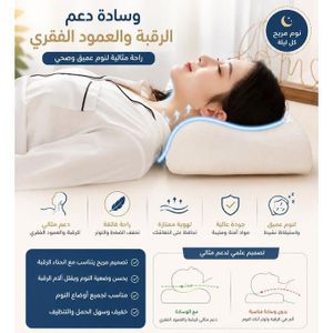 Oreiller ergonomique bébé, coussin orthopédique mousse à mémoire de forme, oreiller de couchage enfant anti-tête plate, coussin de sommeil bébé confortable, oreiller cervical literie enfant, support de cou bébé, coussin doux apaisant 3D