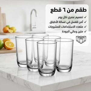 Ensemble de Verres à Boisson 6 PCS
