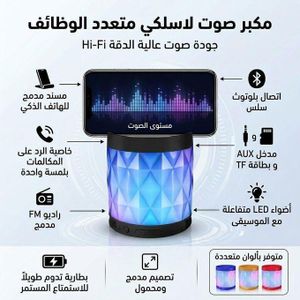 Une batterie longue durée pour des heures de musique non-stop