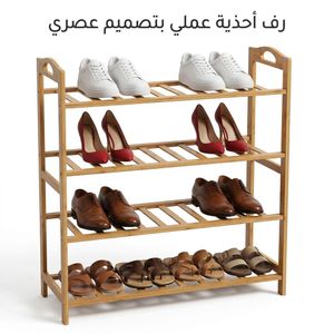 Étagère à Chaussures Verticale 4 Niveaux Rangement Bois Moderne Grande Capacité 25 Paires Organisateur Entrée, Chambre, Salon