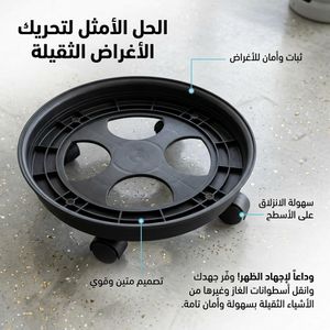 Support à Roulettes pour Bouteille de Gaz 1 PCS Couleur aléatoire 