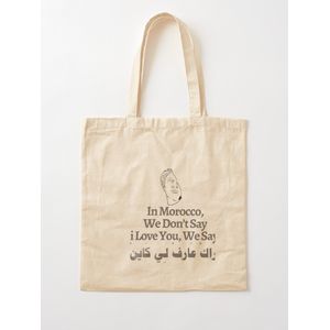 المغرب خمر الأسد آخر ملصق التي شيرت الميمات مضحكحقيبة يد قطن كلاسيكية