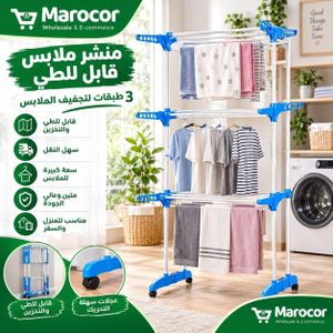 Séchoir À Linge Pliable 3 Niveaux Avec Roulettes - Étendoir Mobile Grande Capacité Pour Intérieur Et Extérieur