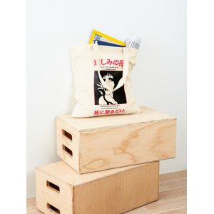 حقيبة بيلادونا الحزن (تصميم ياباني) كلاسيكية