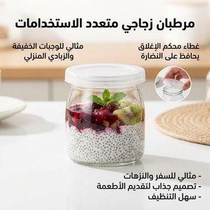 Idéal pour conserver vos épices, yaourts et petits objets