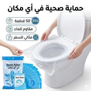 100 Housses Jetables pour Lunette de Toilette – Protection WC Portable