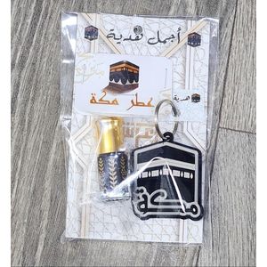 Pack Cadeau pour les pèlerins du Hajj et de la Omra 2025