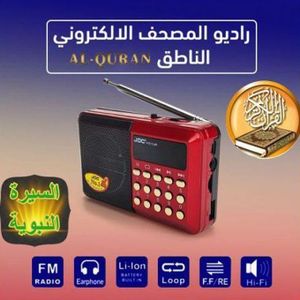 Joc Radio électronique rechargeable contient le Coran avec quatre récitants + Sira