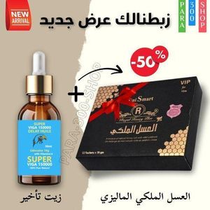 Ensemble Pour Les Hommes 2 Pièces, HUILE  150000 + Royal Miel plus Uni Smart, Diminuer la sensibilité, Prolonger la sensation élevée.