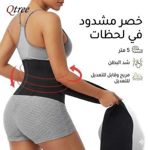 Ceinture gainante 5M réglable, bande abdominale compression, soutien lombaire, body shaper ventre plat femme