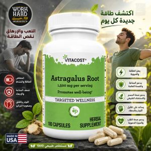 VITACOST Astragalus Root 1500mg 100 Capsules 