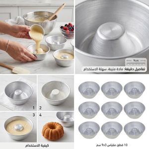 Lot de 10 mini moules à gâteau ronds en aluminium avec cône central