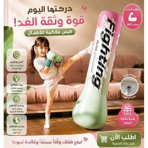 Sac de Frappe Gonflable Fille Enfant, Punching Bag Rose Vert Pastel, Sac de Boxe sur Pied Autonome, Sac d'Entraînement Taekwondo Karaté Kickboxing, Base Stable Remplissable Eau Sable, PVC Épais Anti-Choc Maison Jardin