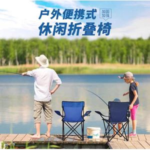 Chaise de camping pliante portable pour chaise de pêche à la plage avec porte-gobelet