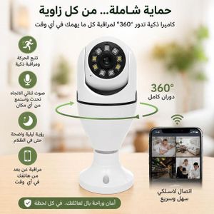 Caméra de Surveillance WiFi Intérieure Vision Nocturne