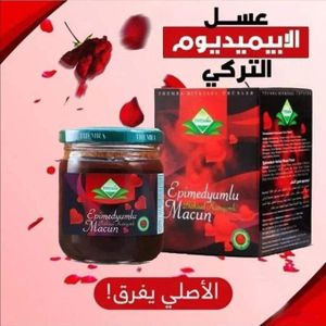TH-MRA Epimedium Macn - PATE GINGSENG PAte naturelle aux herbes au miel pour augmenter le desir, Très efficace pour ameliorer la Max, Ameliorer la numeration des spermatozoïdes 240g
