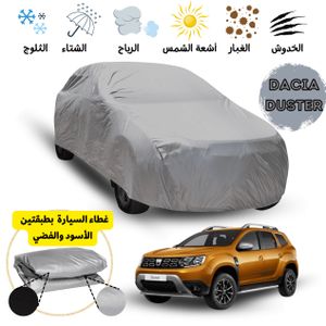 Duster au Maroc, Achetez en ligne à bon prix