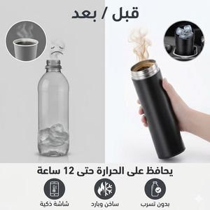 Gourde Isotherme Inox 500ml Bouteille Thermique Étanche Pour Boissons Chaudes et Froides 12h Mug Portable