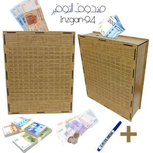 تحدي الحصالة من أجل التوفير الجيد  6.000 درهم \\ Tirelire défi pour une bonne épargne 6000 dh