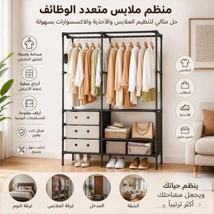 Armoire de Rangement pour Vêtements avec Étagères et Tiroirs 1 PCS Couleur Aléatoire