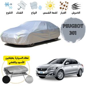 Housse de protection pour PEUGEOT 206 H/B Voiture Bâche