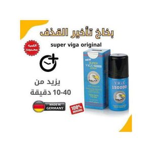 150000 Retard VAPORISATEUR désensibilisant Pour Hommes, Prévenir l'éjaculation précoce et durer plus longtemps, flacon de poche 45ml