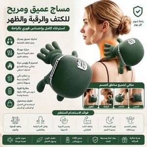 Masseur Chauffant Nuque & Épaules Sans Fil Shiatsu Massage Par Pétrissage Rechargeable