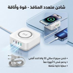 Imex شاحن متعدد المنافذ ٣٢ واط، ٣ منافذ USB - منفذ USB-C، شاحن لاسلكي سريع
