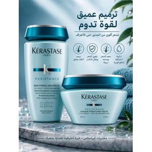 Kerastase RESISTANCE BAIN FORCE ARCHITECT SHAMPOO + MASK  reconstructeur matière pour les cheveux très affaiblis.