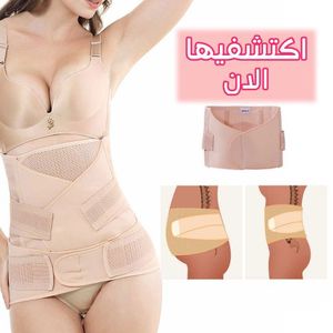 Generic 3 Ceintures abdominale post-partum pour ventre ,Corset après  accouchement, à prix pas cher