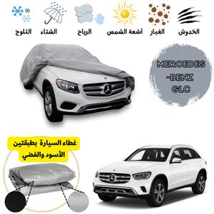 Housse / Bâches de protection pour Mercedes GLC