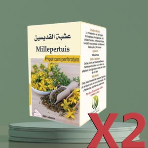 عشبة القديسين 60 كبسولة X2