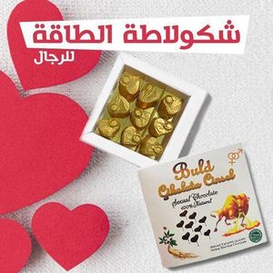 CHOCOLAT DE TAUREAU GOLD Sexuelle - Chocolat spécial pour hommes, Rend l'érection dure, 9Pcs- retarde l'éjaculation, vous permet de durer longtemps au lit et de vous sentir plus doux