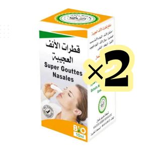Herbo Ridouane 2 Super Gouttes Nasales 10ml 