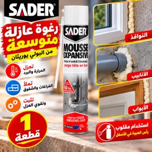 Mousse Expansive SADER Polyuréthane – Isolation, Calfeutrage et Rebouchage des Fenêtres, Portes et Tuyaux – 1 Pièce