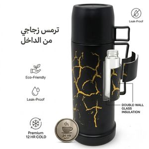 Thermos en Verre Double Paroi 450 ml – Bouteille Isotherme Chaud 24h / Froid 12h – Anti-Fuite Design Élégant