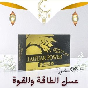 Miel Royal JAGAR Power 12 Sachets - Aliments pour la sante des hommes Herbes pures Miracle, puissance max energie max plus fort de miel royal personnalise (paquet de 12 sachets)