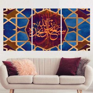 Tableau mural 3 pièces – Calligraphie arabe et motifs géométriques bleu, or et violet