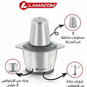 Lamacom Hachoir Électrique – Bol en Acier Inoxydable – Capacité 3 Litres – Puissance 400W 