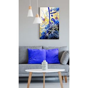 لوحة حائطية  إسلامية