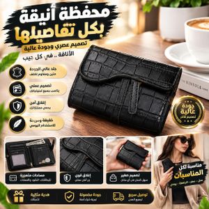 محفظة نسائية من الجلد الصناعي، محفظة جلدية أنيقة متعددة الوظائف للنساء، محفظة نقود وحامل بطاقات، محفظة صغيرة مضادة لسرقة بيانات البطاقات، مضادة لتقنية RFID