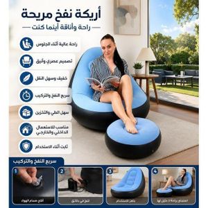 Fauteuil Gonflable Pliable, Canapé Pneumatique Confortable, Chaise Gonflable Intérieur Extérieur, Siège Portable PVC Floqué Épais, Salon Chambre Jardin