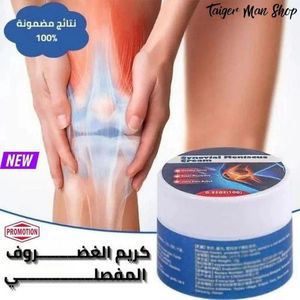 Synovial Meniscus Cream - Nouveau Conditionnement Crème Chaude/Froide en Pommade pour le Soulagement des Douleurs Musculaires, du Genou et des Articulations, au Dos, au Cou, au Coude, à la Cheville, à la Taille et aux Disques Cervicaux.