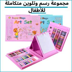 General Coffret artistique 208 pièces – Tout-en-un pour petits artistes