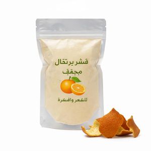 Poudre de Pelure de Citron 500g 