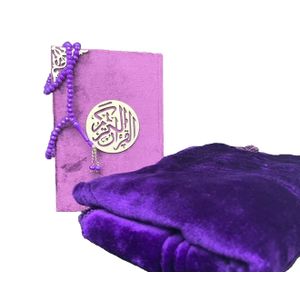 باك مصحف، سجادة صلاة، تسبيح، هدية راقية عالية الجودة