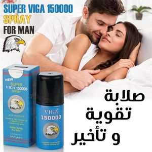 VAPORISATEUR S/V 150000 "عروض خاصة" بفيتامين إي لمنع القذف المبكر، بخاخ متطور