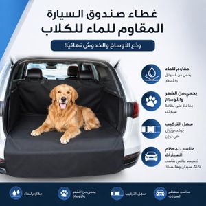 Housse de Coffre Voiture Imperméable Pour Chien, Tapis de Protection Coffre SUV, Protection Anti-Rayures et Anti-Salissures, Lavable, Universelle