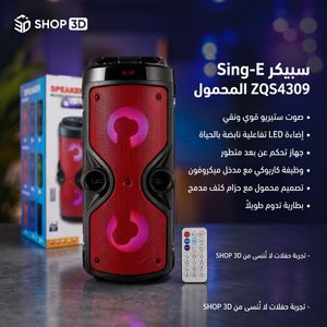 haut-parleurs Bluetooth Portable,Enceinte Bluetooth Portable Sing-e ZQS4309-Son Stéréo Puissant, Éclairage LED & Télécommande