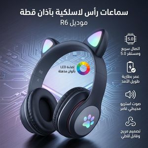 Casque Bluetooth R6 avec Oreilles de Chat LED Couleur aléatoire